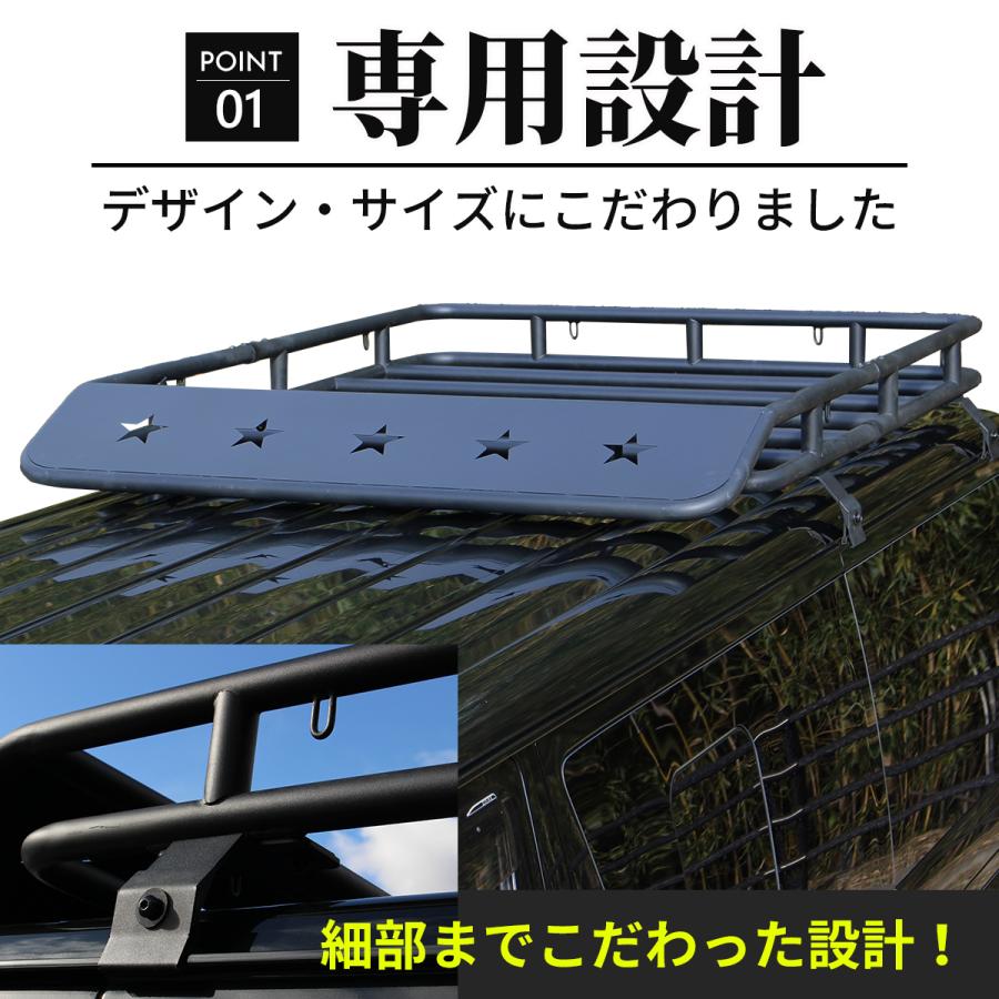 ハイエース ルーフラック ルーフキャリア ルーフバスケット カーゴ