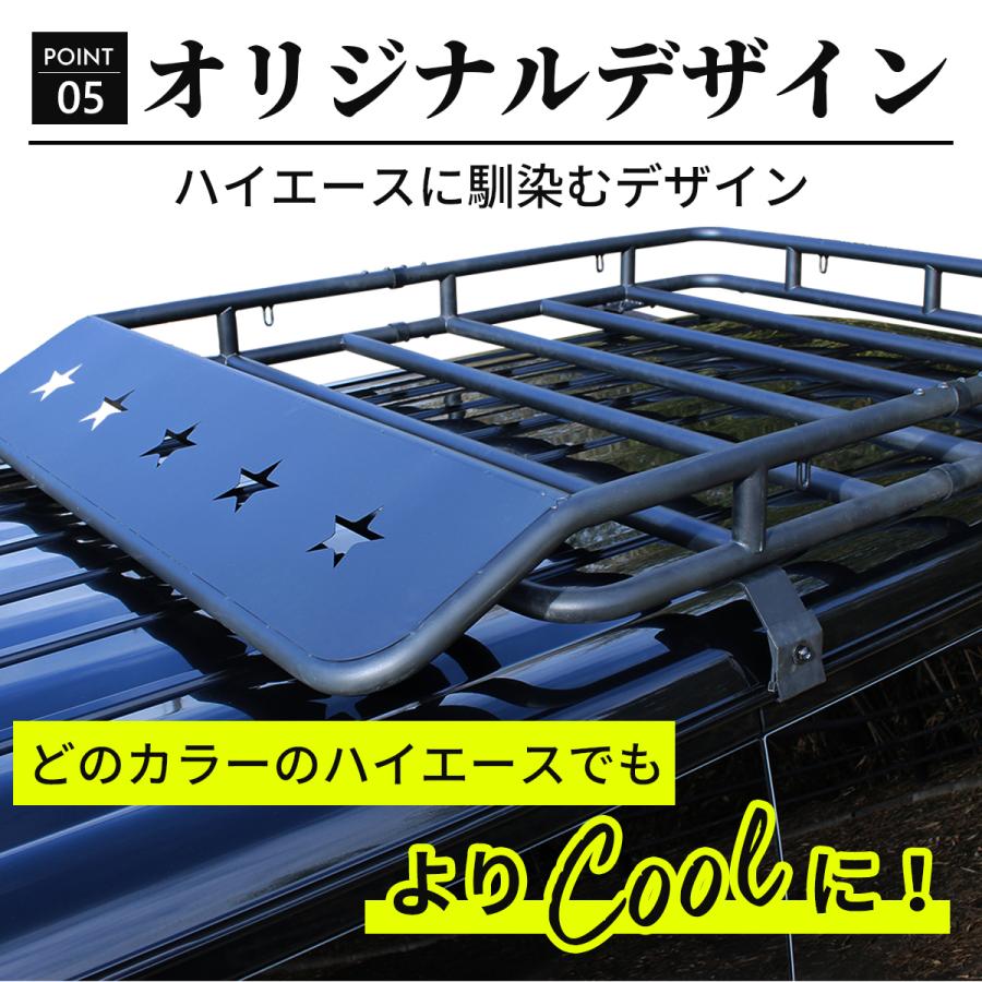 ハイエース ルーフラック ルーフキャリア ルーフバスケット カーゴ