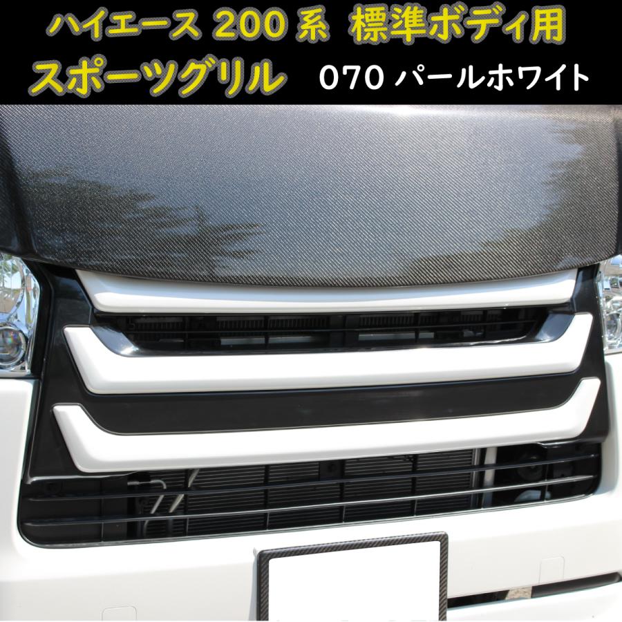 ZERO HOUSE】ハイエース 200系 ハイエース レジアスエース 4型 5型 6型