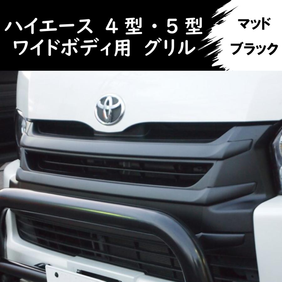 ZERO HOUSE】ハイエース 200系 ハイエース レジアスエース 4型 5型 6型