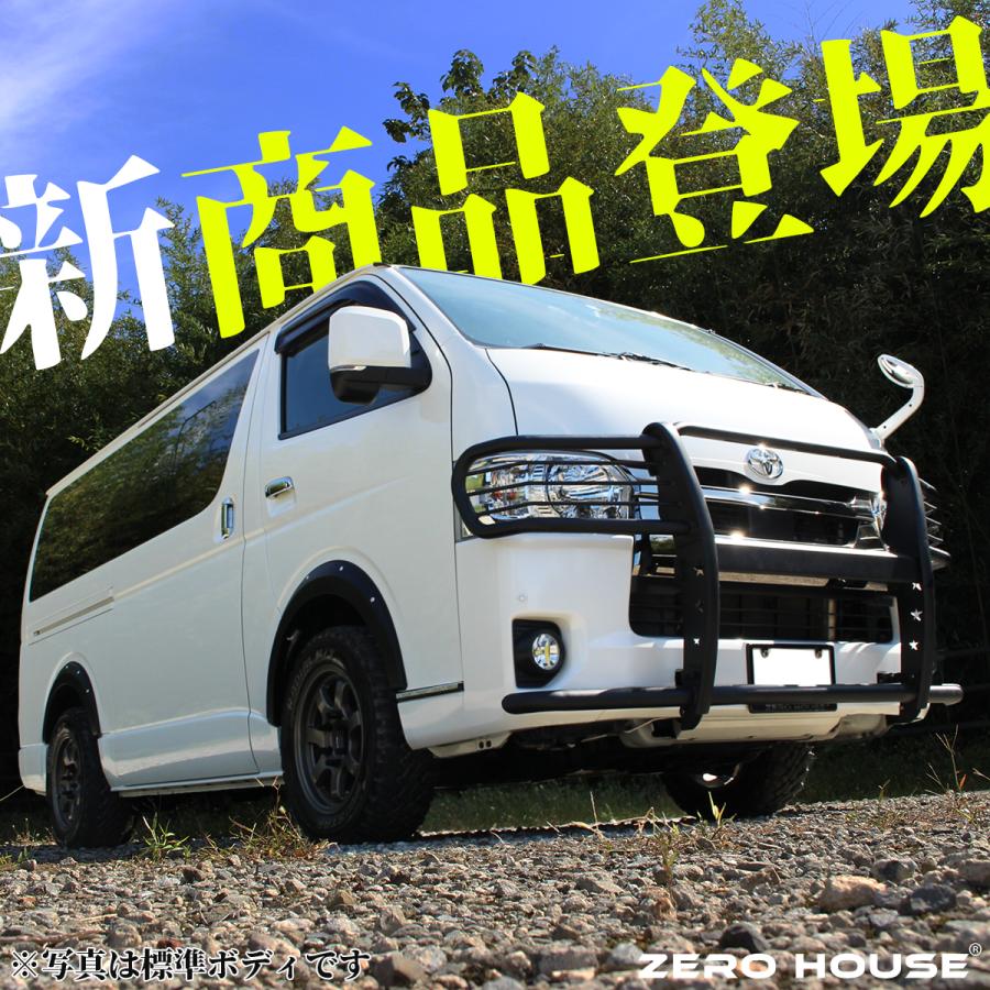 アウトレット　ハイエース　200系 バンパーガード　グリルガード　標準　BK ハイエース グリルガード バンパーガード フロントガード 200系