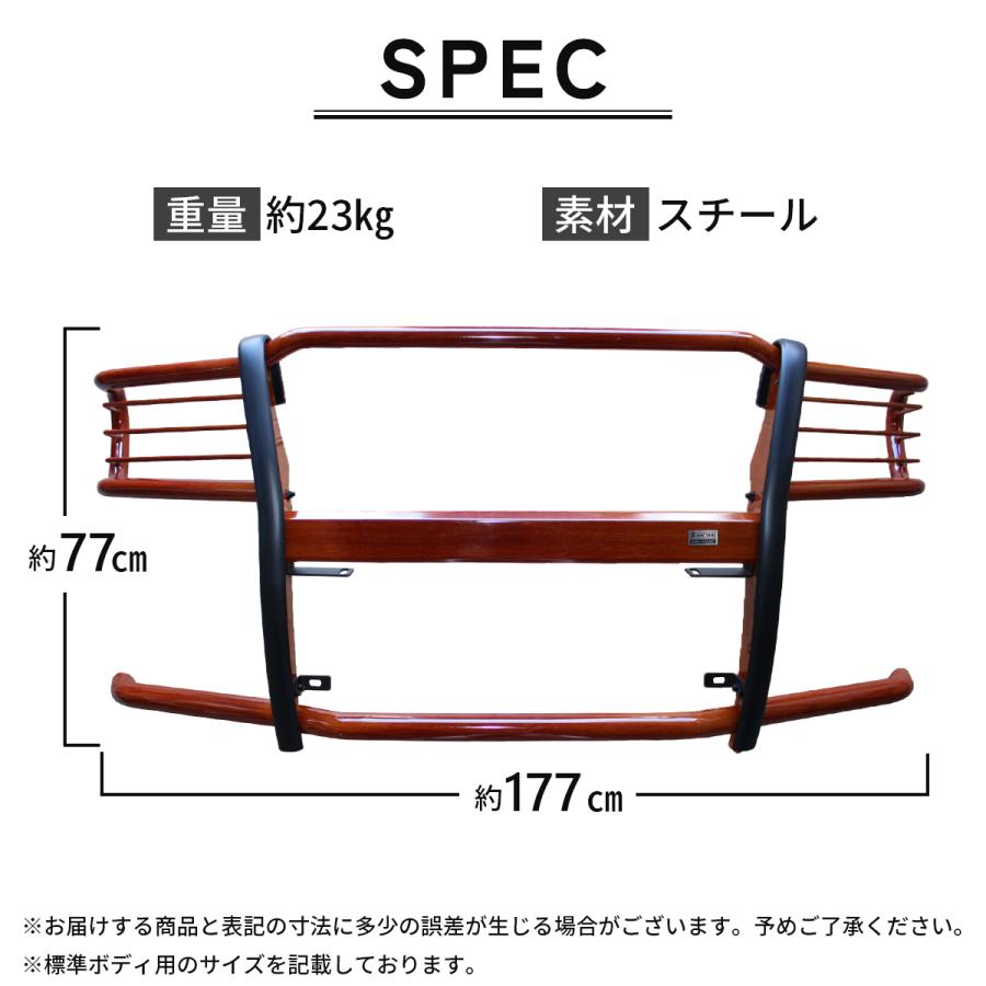 ハイエース ワイド用 グリルガード バンパーガード ワイド ボディ 用