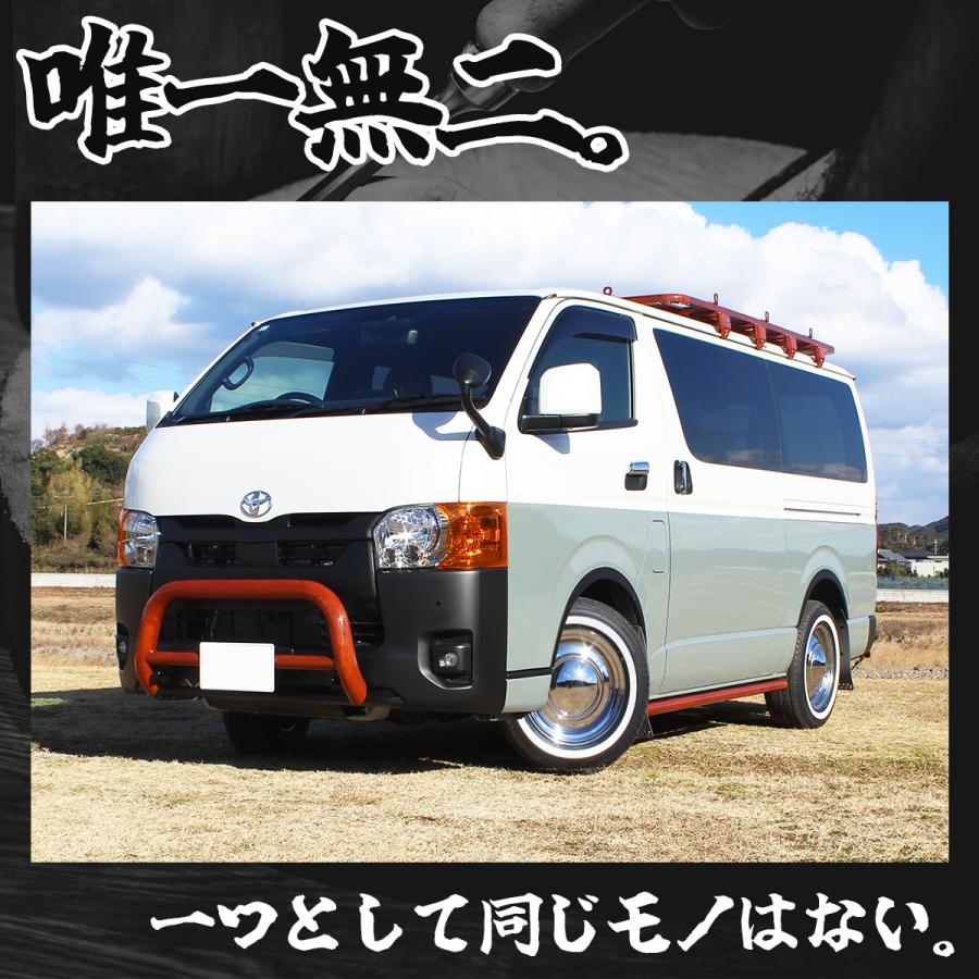 ハイエース バンパーガード 木目 グリルガード カンガルーバー 車検