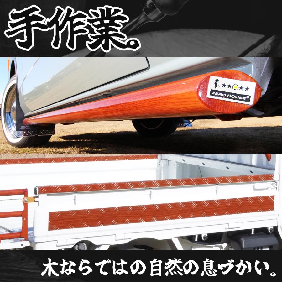 ハイエース リアバンパーガード バンパーガード スキッドバー 木目