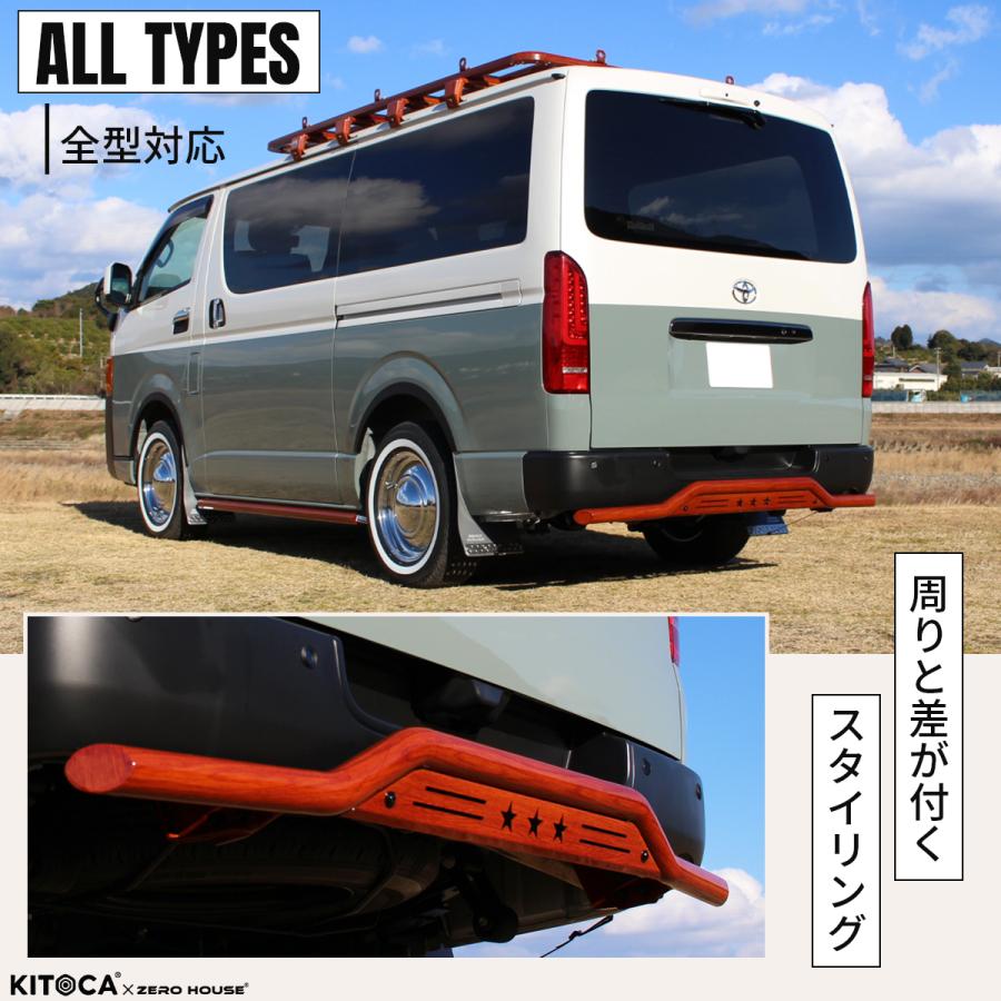 ハイエース 標準 角型 リヤ スキッドバー リア ステップ バンパー 楽天