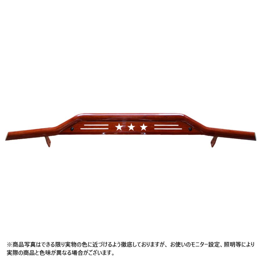 ハイエース リアバンパーガード バンパーガード スキッドバー 木目