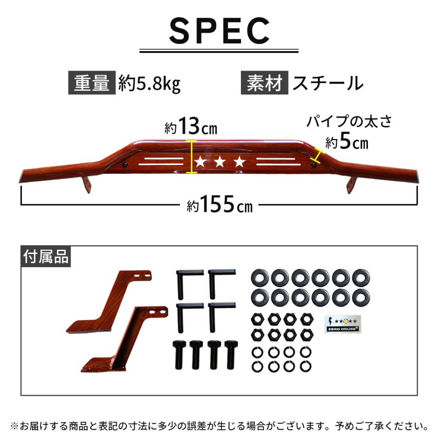 ハイエース リアバンパーガード バンパーガード スキッドバー 木目