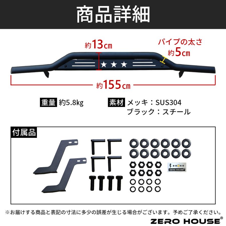 ハイエース バンパーガード リア スキッドバー 外装 カスタム パーツ