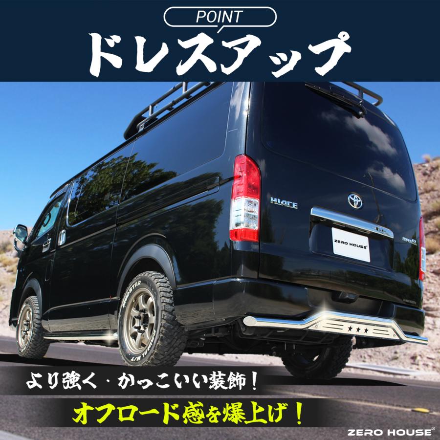 ハイエース バンパーガード リア スキッドバー 外装 カスタム パーツ