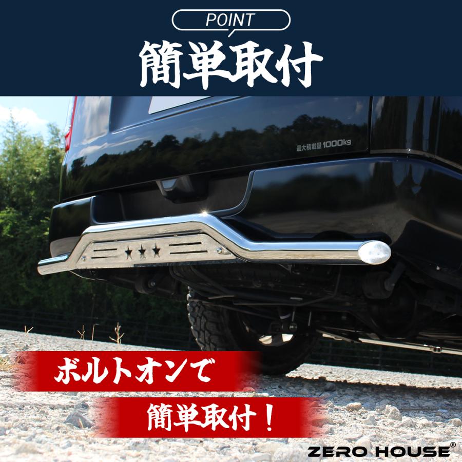 ハイエース バンパーガード リア スキッドバー 外装 カスタム パーツ