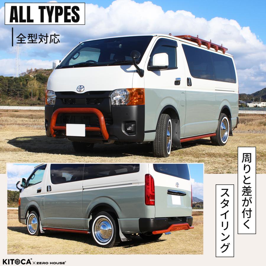 ハイエース サイドガード　サイドステップ　サイドパネルキット ハイエース200系 パーツ サイドパネルキット サイドエアロ