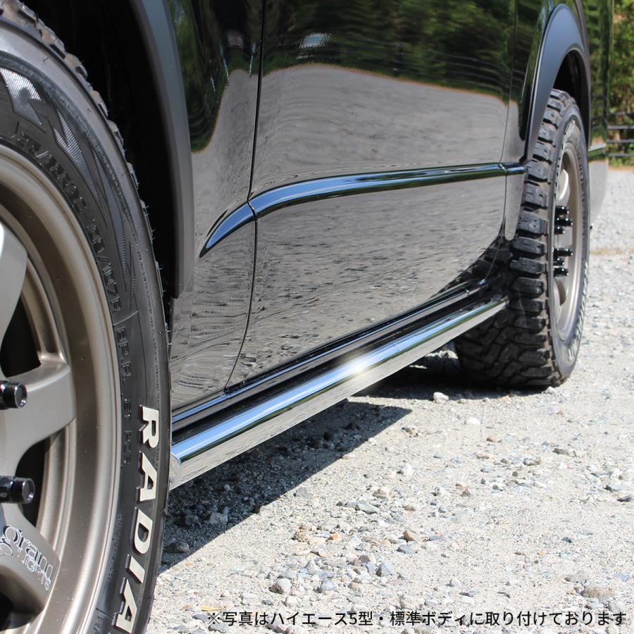 ハイエース サイド ステップ エアロ ガード チューブバー エアロセット