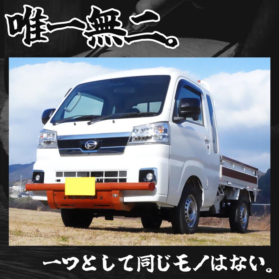 ハイゼット 【人気アイテム】ハイゼット トラック フロント バンパー