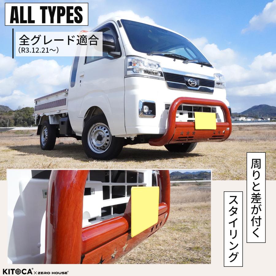 ハイゼットトラック グリルガード 楽天市場】ハイゼット トラック フロント バンパー ガード