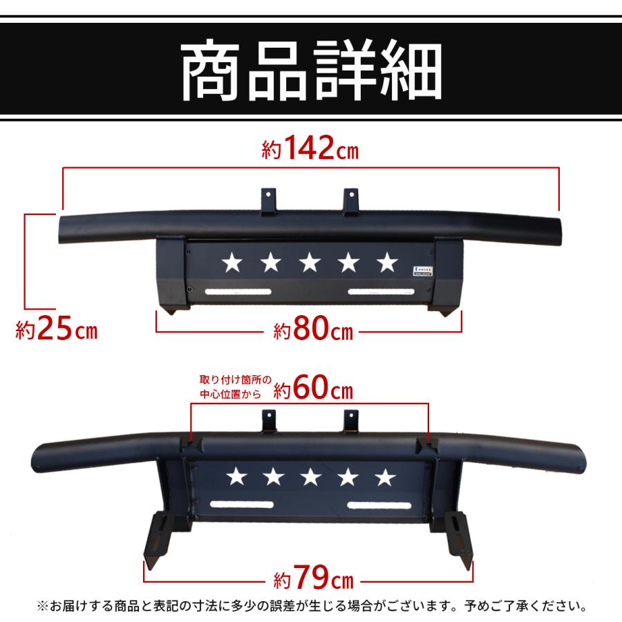 ハイゼット ジャンボ トラック カスタム フロント バンパー ガード