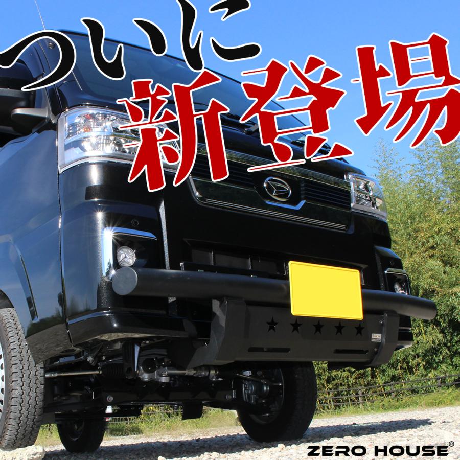 ハイゼット ジャンボ トラック カスタム フロント バンパー ガード
