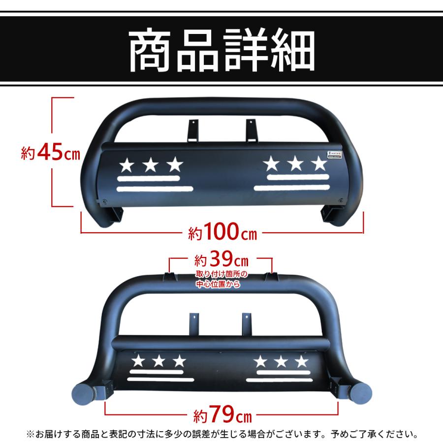 ハイゼット ジャンボ ハイルーフ トラック フロント バンパー グリル