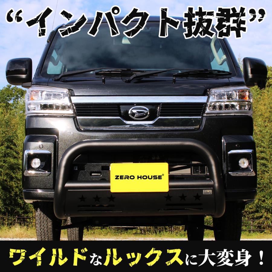 ハイゼットジャンボ　バンパーガード ハイゼット ジャンボ ハイルーフ トラック フロント バンパー