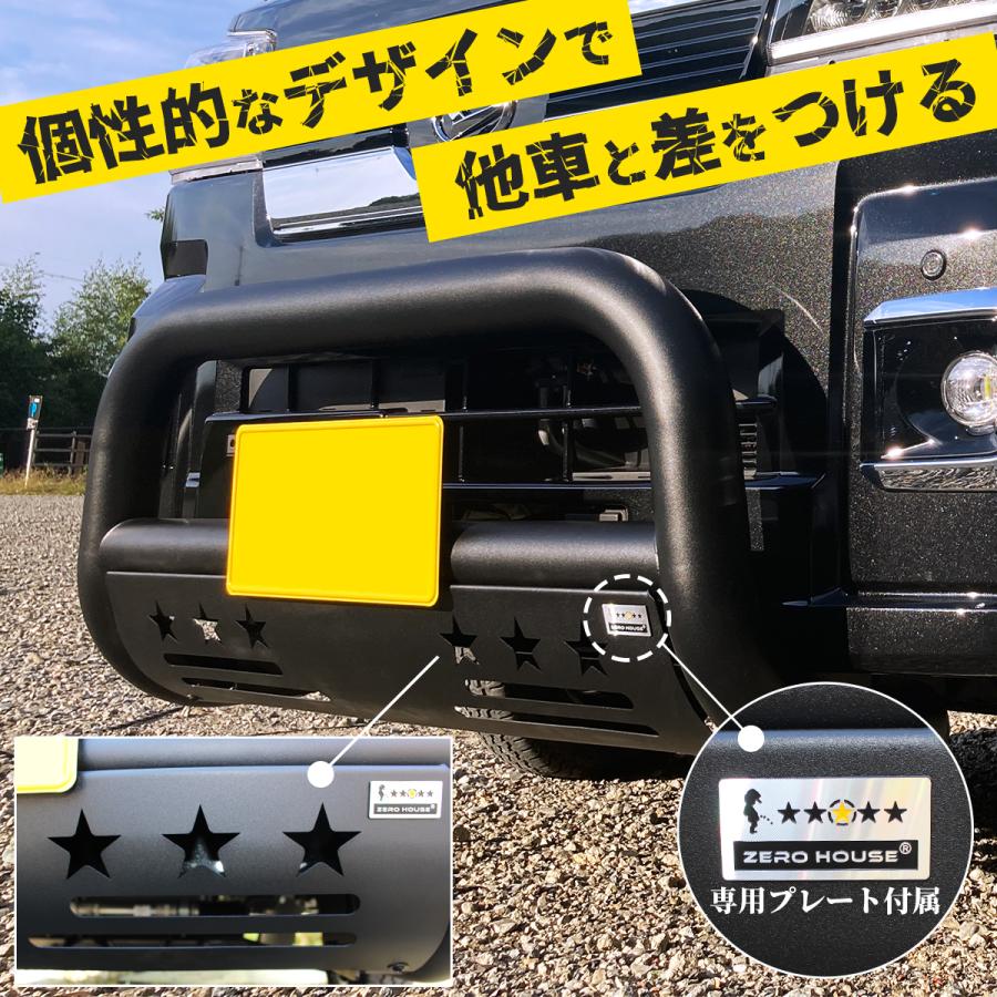 ハイゼット トラック フロント バンパー ガード グリル ガード カンガルーバー ブルバー S500系 S500P S510P ハイゼット ジャンボ ハイルーフ U字ガード｜zero-house｜04