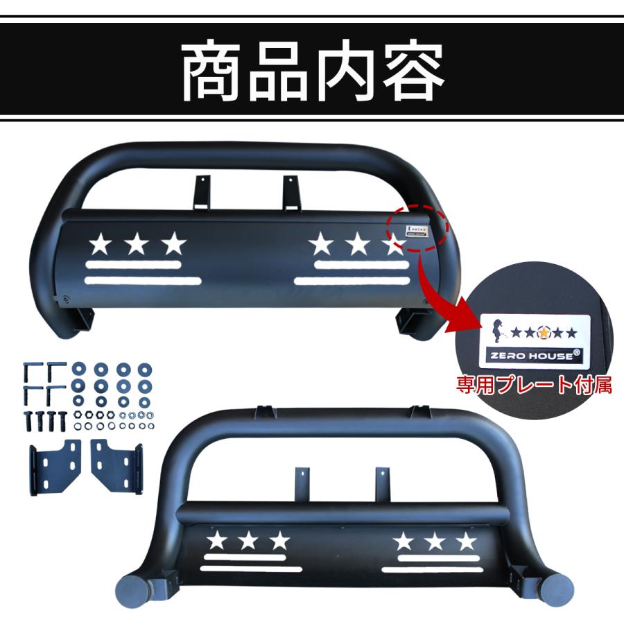 ハイゼット ジャンボ ハイルーフ トラック フロント バンパー グリル