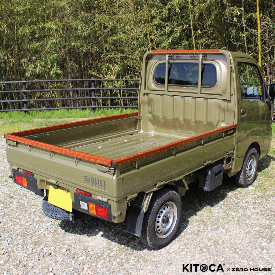 ハイゼット トラック 標準車 あおりガード あおりプロテクター