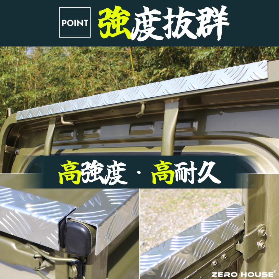 ハイゼット トラック 標準車 あおりガード あおりプロテクター あおり保護 ハイゼット トラック 標準車 あおりガード あおりプロテクター