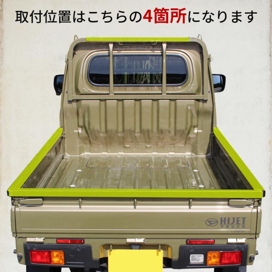 ハイゼット トラック 標準車 あおりガード あおりプロテクター あおり