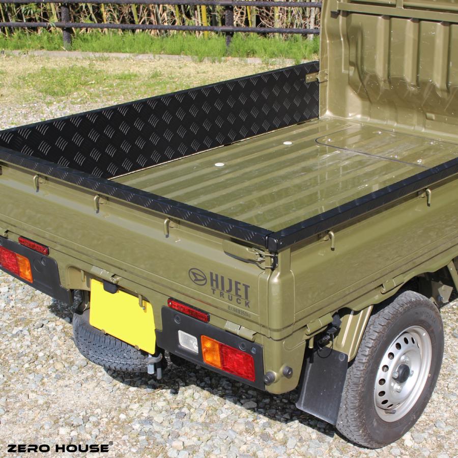 ハイゼット トラック 標準 あおりガード プロテクター 荷台 保護