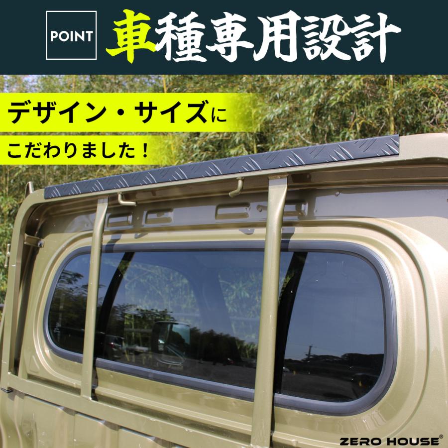 ハイゼット トラック ジャンボ S500P S510P 鳥居ガード あおりガード