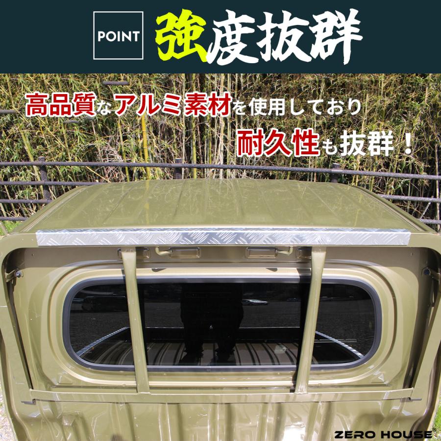 ハイゼット トラック ジャンボ S500P S510P 鳥居ガード あおりガード