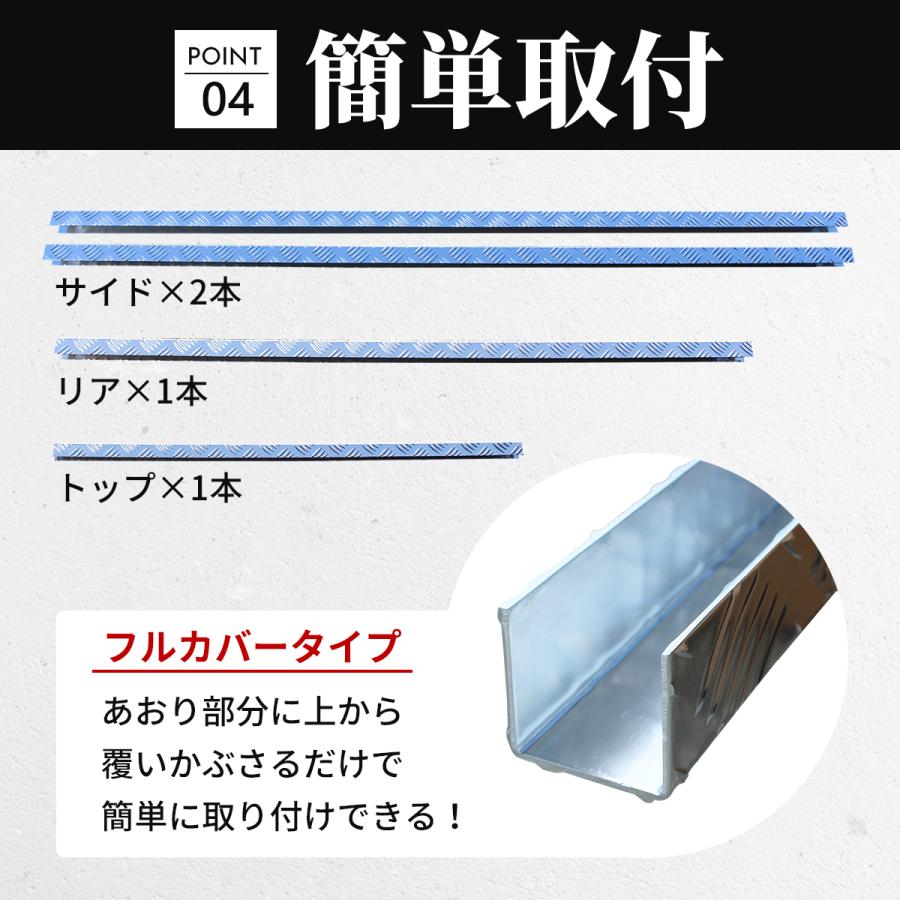 ハイゼット トラック あおりガード あおりプロテクター あおり保護 シルバー 楽天市場】ハイゼット トラック ジャンボ S500P S510P あおり