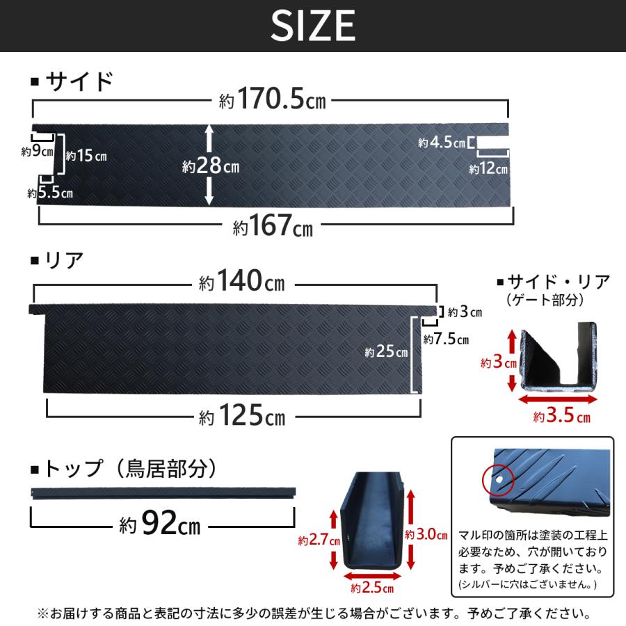 ハイゼット トラック ジャンボ あおりガード プロテクター あおり 鳥居