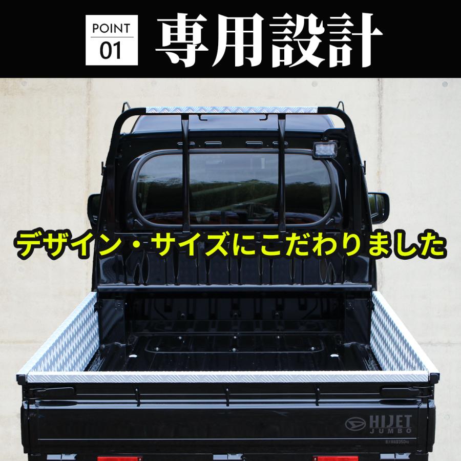 ダイハツ ハイゼット トラック アオリ 3方開 鳥居セット ハイゼット トラック ジャンボ あおりガード プロテクター あおり 鳥居