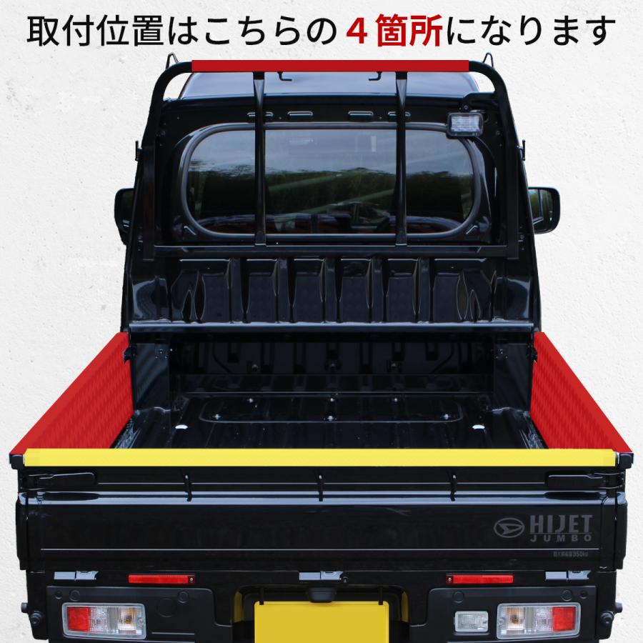 ハイゼット トラック ジャンボ あおりガード プロテクター あおり 鳥居