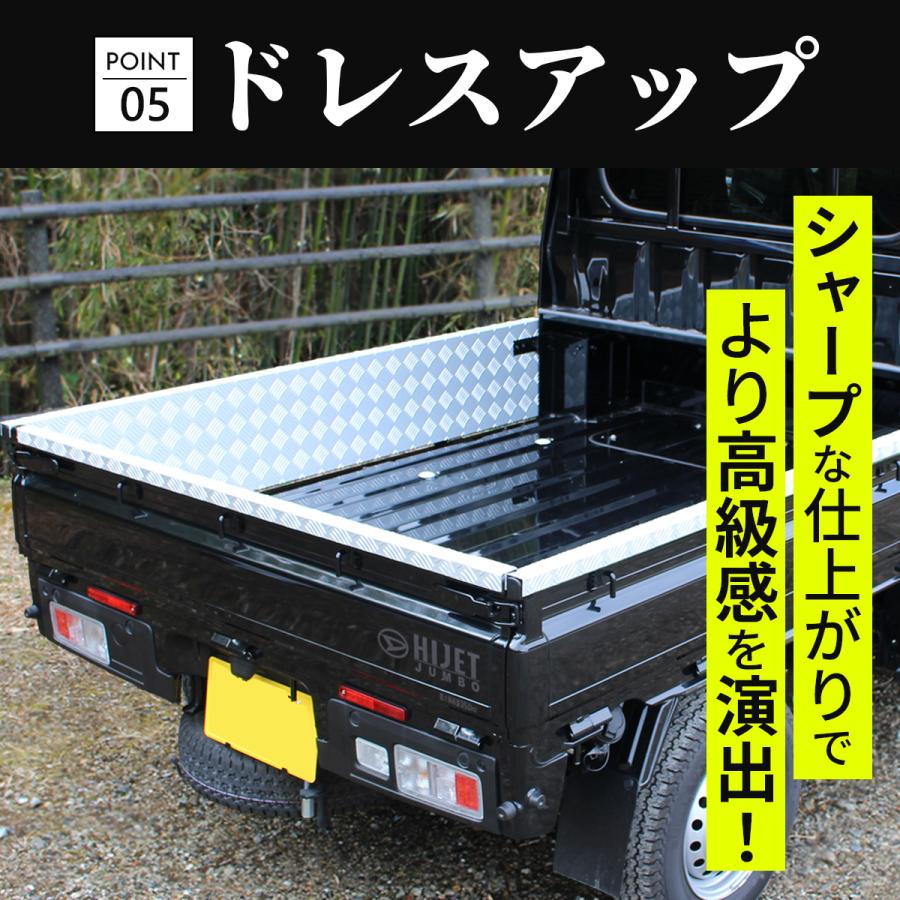 ハイゼット トラック ジャンボ あおりガード プロテクター あおり 鳥居
