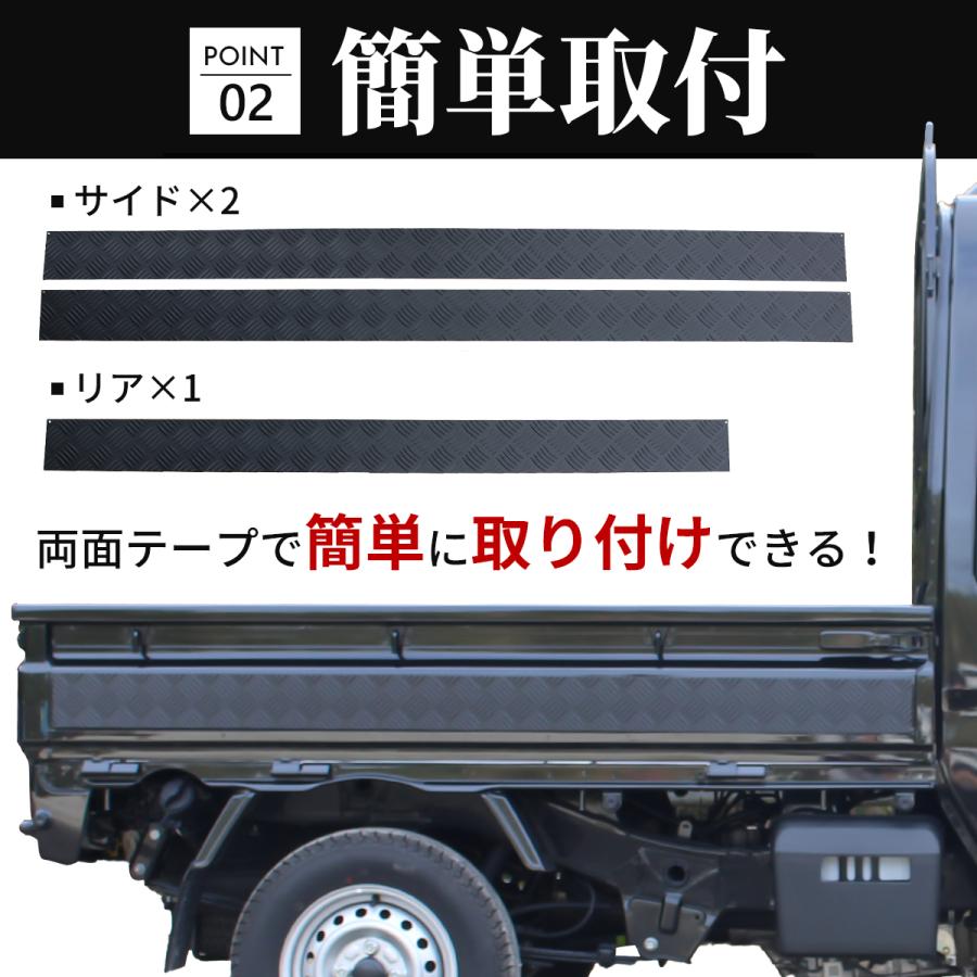 ハイゼット トラック あおりガード あおりプロテクター あおり保護 シルバー ハイゼット 【爆買】ハイゼット トラック ジャンボ あおりガード