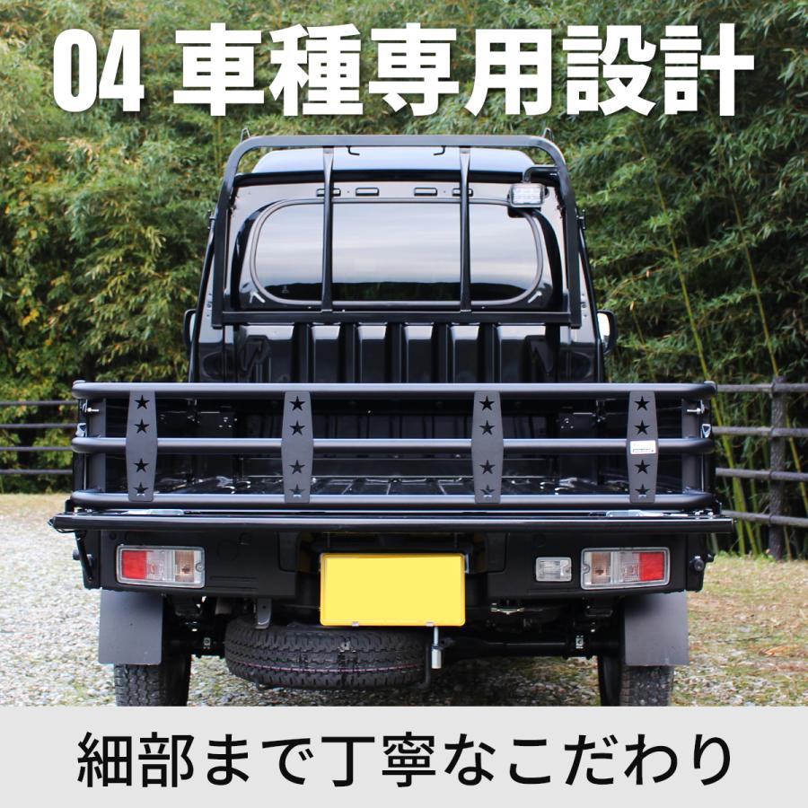 S500系 ハイゼットトラック　軽トラ　荷台　延長ゲート　マットブラック ハイゼット トラック ジャンボ ハイルーフ荷台 リアゲート