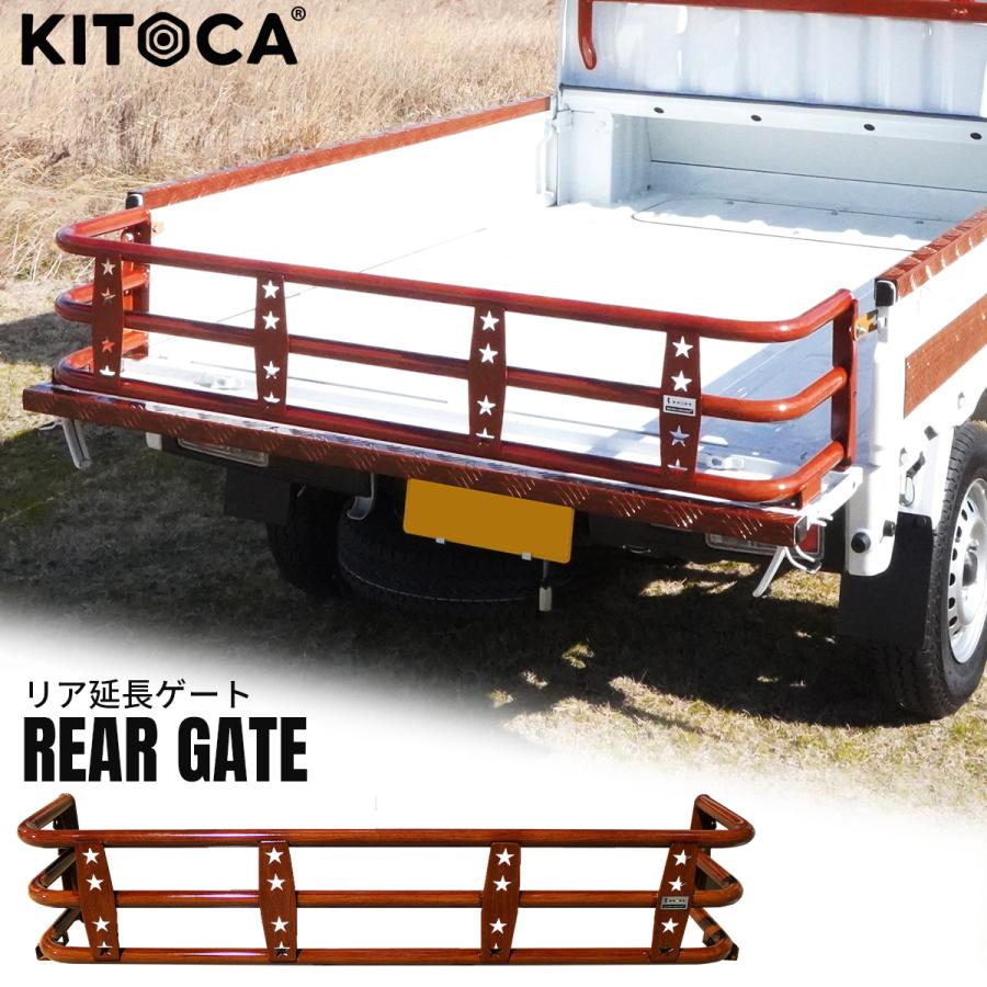 中古ハイゼット トラック 500系 リアゲート延長 軽トラック ハイゼット トラック 荷台 カスタム リアゲート ゲート 延長 木目 S500