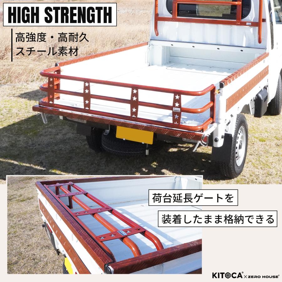 ハイゼット トラック 荷台 カスタム リアゲート ゲート 延長 木目 S500