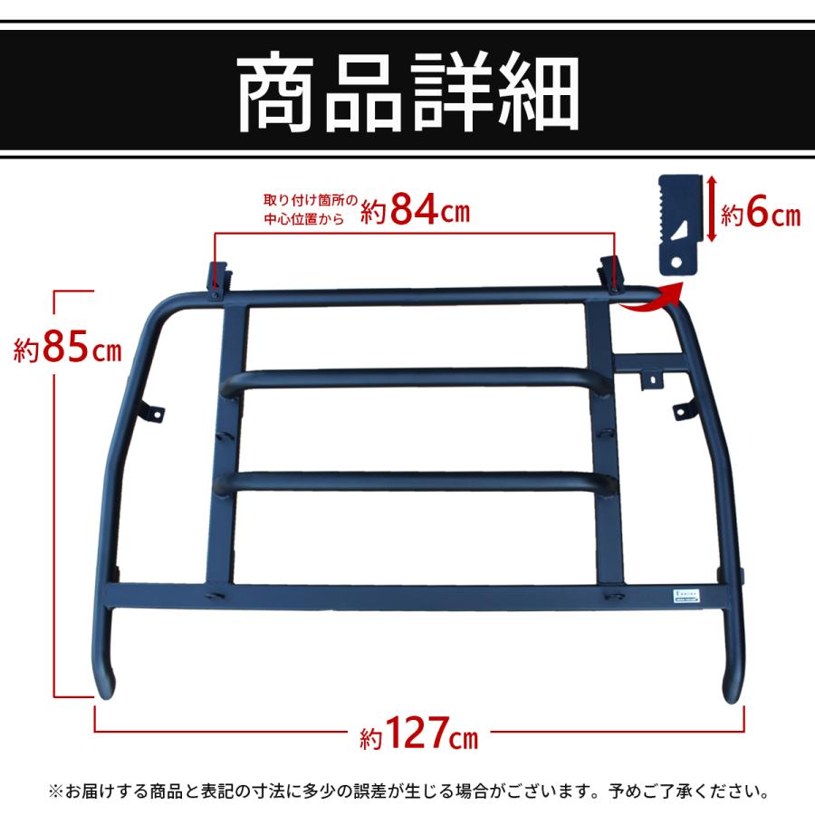 ハイゼット トラック ハイルーフ ジャンボ 荷台 窓 鳥居 ガード 保護