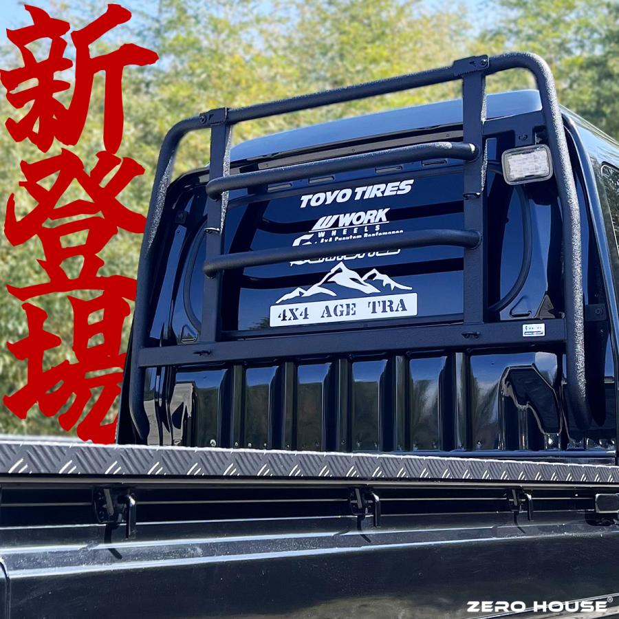 ハイゼット トラック ハイルーフ ジャンボ 荷台 窓 鳥居 ガード ハイゼット トラック ハイルーフ ジャンボ 荷台 窓 鳥居 ガード