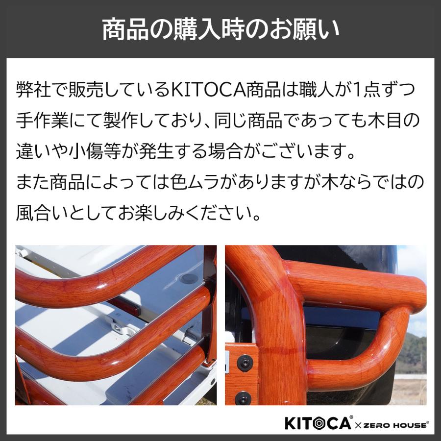 ハイゼット トラック ハイルーフ ジャンボ 荷台 窓 鳥居 ガード