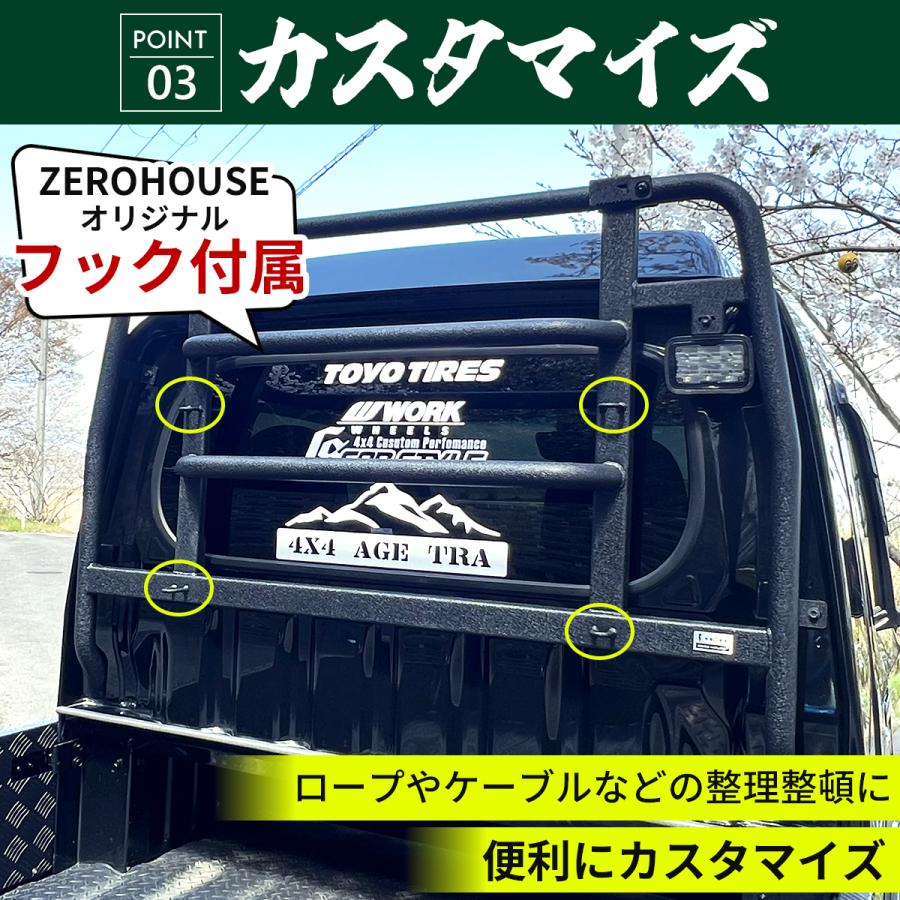ハイゼット トラック ハイルーフ ジャンボ 荷台 窓 鳥居 ガード ハイゼット トラック ハイルーフ ジャンボ 荷台 窓 鳥居 ガード