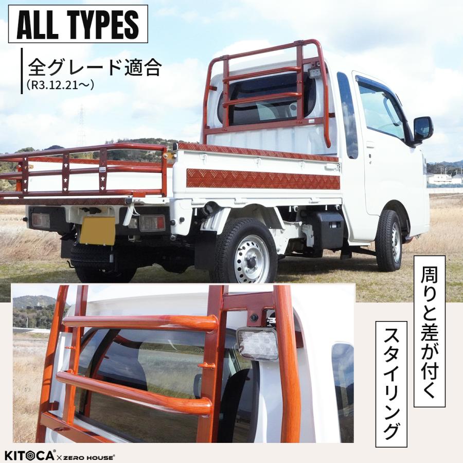 ハイゼット トラック 荷台 鳥居 ウインドウ 窓 木目 S500系 500