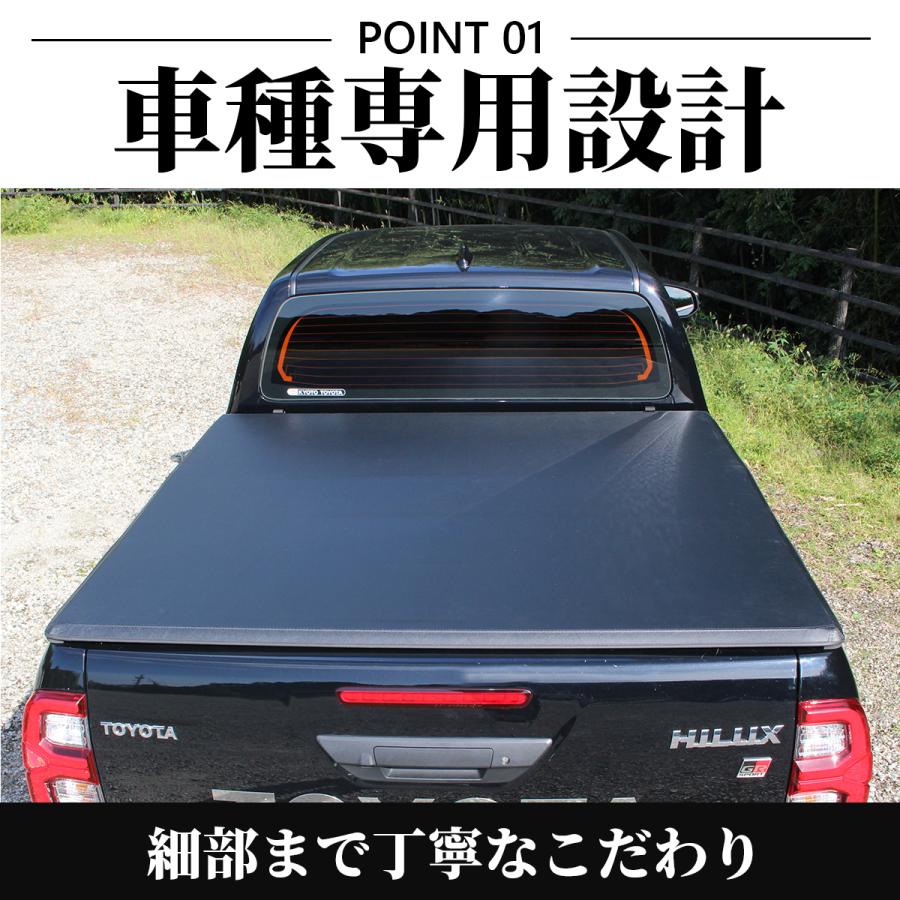 大人気商品！トヨタ　ハイラックス　GUN125　トノカバー　3つ折り ブラック 荷台 カバー 車種専用 設計 リアゲート デッキ 保護 ハイラックス　TOYOTA HILUX｜zero-house｜03