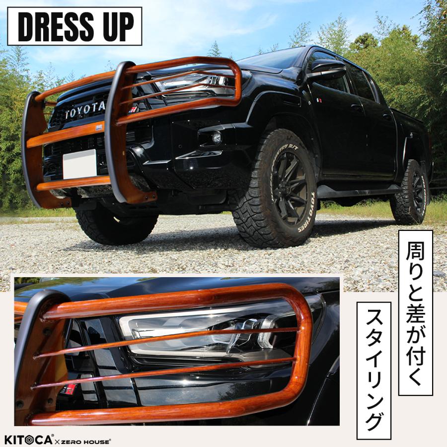 ハイラックス HILUXGUN125 レボ GRスポーツ フロントグリルガード