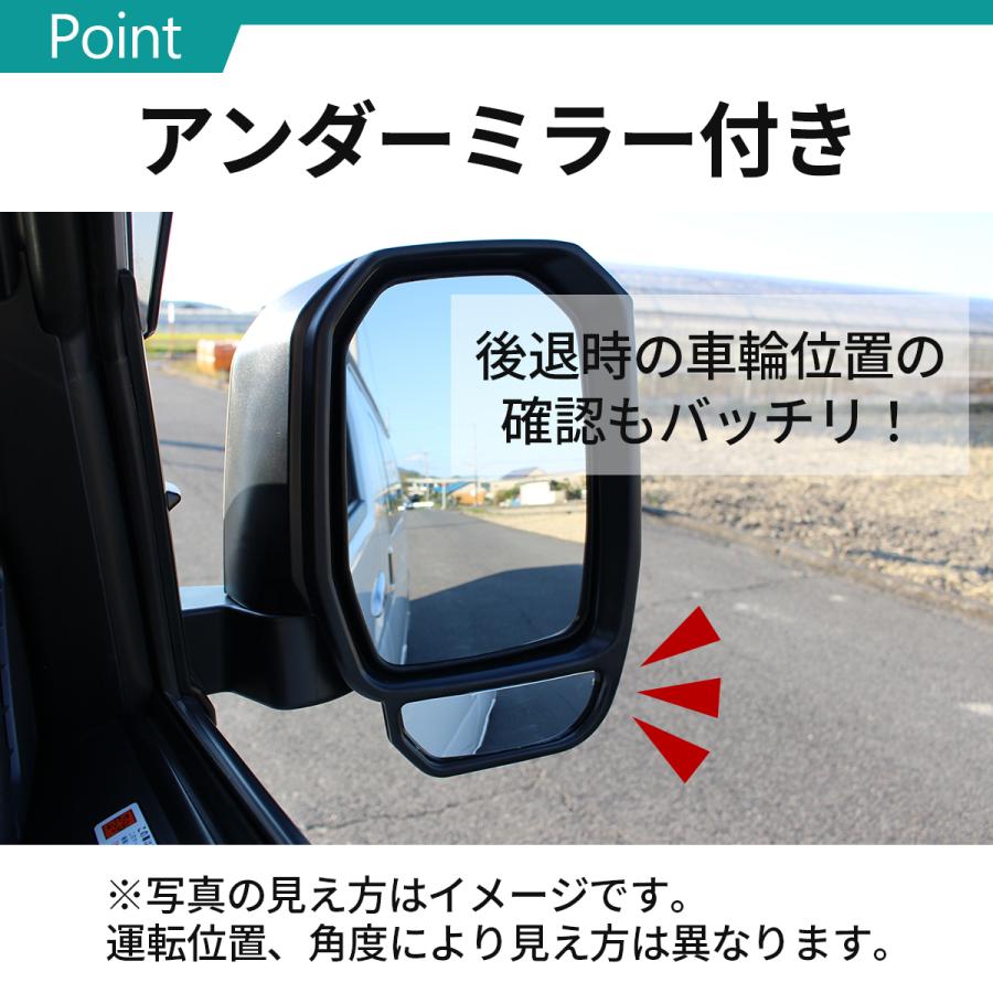 ハイエース 200系 カスタム ドアミラー ミラーカバー 電動格納  