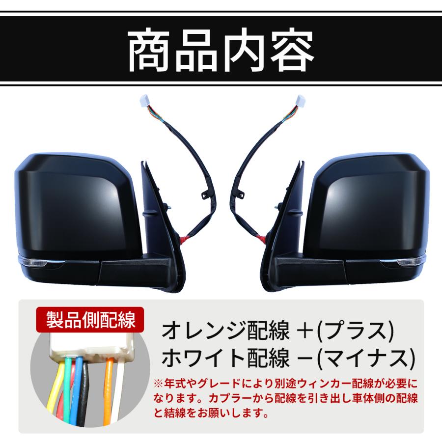 ハイエース ドアミラー サイドミラー ウインカー 純正 現行 タイプ 