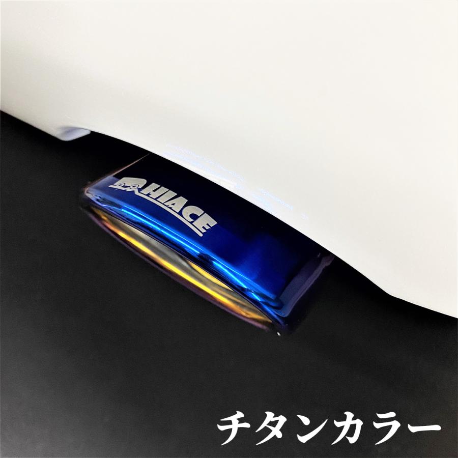 ハイエース マフラーカッター マフラー 200系 全型式適合 ハイエース マフラーカッター マフラー 200系 全型式適合