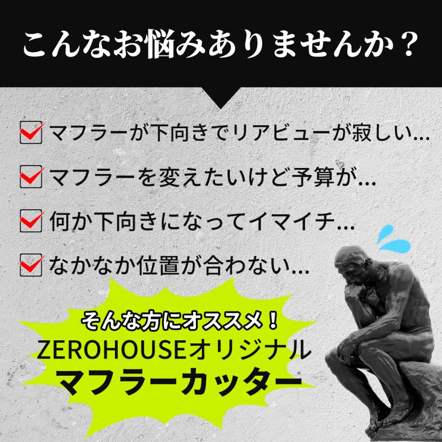 ハイエース マフラー カッター 200系 全型式適合 ガソリン ディーゼル 車 適合 オールステンレス マフラー チタン シルバー 6型 7型 8型 対応 | ハイエース | 01